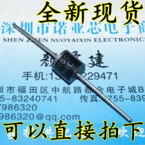 The new HER608 ultra-fast recovery diode 6A 1000V R-6 spot can be directly photographed