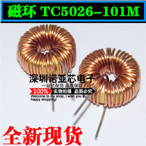 0 6-wire TC5026-101M Vertical Toroidal inductor (6A) 100UH power magnetic ring 13*5*0 6