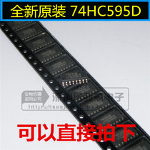 New original 74HC595 74HC595D SOP16 8-bit serial register import