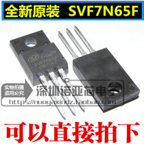 New original Slan micro SVF7N65F TO-220F SL Mosse tube power management chip