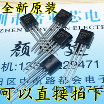 New original domestic LM35DZ LM35 temperature sensor in-line TO-92 NS