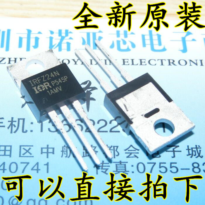 New original fit IRFZ24NPBF IRFZ24N MOSFET field effect electric crystal TO-220 55V 17A IR
