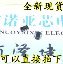 New IA171 1A171 ADU printing patch SOT23-6 camera surveillance video zoom in IC