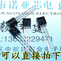 In-line triode BF422 F422 0 1A 250V NPN TO-92 1K=60 yuan