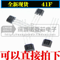 41F 0H41 SH41 SS41F S41 bipolar Hall element sensor TO-92UA printing 41F