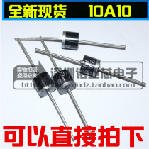 In-line 10A10 high voltage rectifier diode 10A 1000V MIC high current 1000pcs