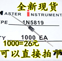 1N5819 IN5819 DO-41 1A 40V Schottky diode 1K = 40 yuan