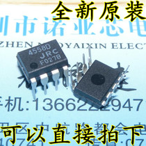 New original JRC4558D NJM 4558D DIP-8 JRC4558 dual op amp amplifier IC