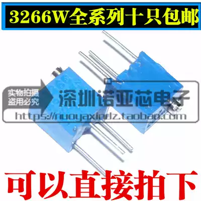 3266w 103 10k top tone adjustable multi-turn potentiometer 1K 2K5K50K100K200K500K1M