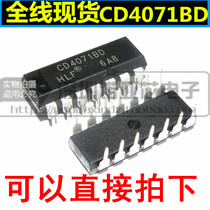 New CD4071 CD4071BE CD4071BD DIP-14 Logic chip Binary counting