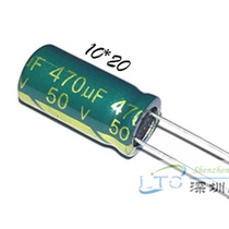 In-line electrolytic capacitors 470uF 50V 10*20 ±20% High frequency green gold A pack of 250 1K=180