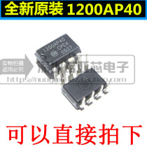 New original direct plug-in 1200AP40 NCP1200AP40 LCD power supply common chip 1200P40
