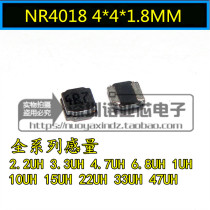 NR4018 SMD power inductors 4*4*1 8MM 2 2UH 3 3UH 4 7UH 6 8UH 1UH 10UH