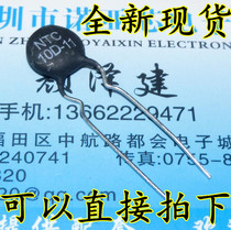 NTC thermistor 10D-11 NTC10D11 MF72 Negative temperature thermistor 1000 only package=99 yuan