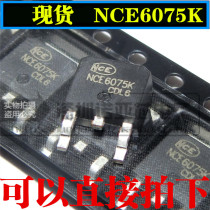 The new Taiwan-made SMD MOS tube field effect tube NCE6075K TO252 can be photographed directly