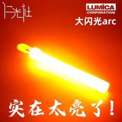 Renguangshe LUMICA large flash ARC fluorescent stick luminous stick WOTA art concert CLL support stick