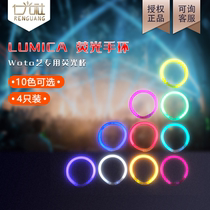  Ren Guangshe LUMICA LE Meijia fluorescent bracelet Bracelet Luminous luminous stick Concert aid party 4 packs