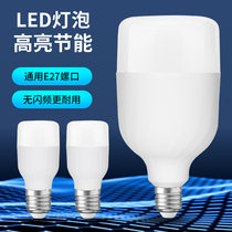 Super bright led bulb white light household E27 screw mouth industrial energy-saving bulb lighting 5 9 13 18 28 3545W