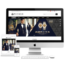 China-UK bilingual watch website source php7 pseudo static with backstage h5 mobile phone adaptive response black