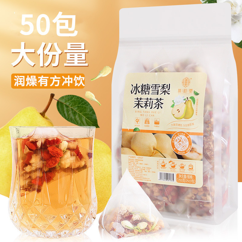 Qiaoyuntang Rock Sugar Snow Pear Jasmine Tea with Snow Pear, Red Dates, and Goji Berries for Brewing, Fruit Tea, Cold Brew, Refreshing Flavor