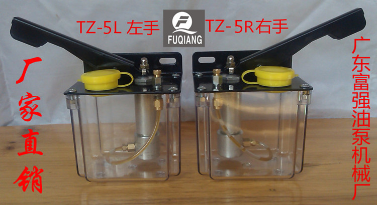 Купить Масляный Насос Для Станка