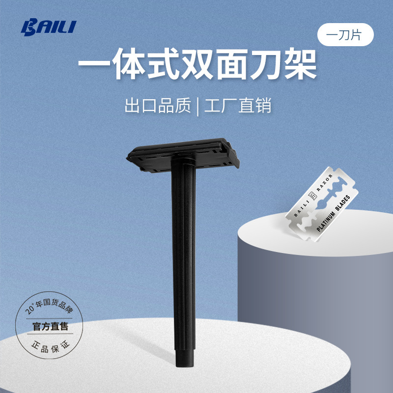 Carefully Selected Manual All-In-One Razors, Disposable Razors for Hotels, Clubs, and Bathhouses, Lightweight