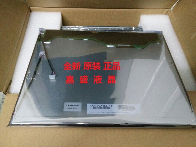 New original LQ150X1LG81 LQ150X1LG71 LQ150X1LG83 shelf for one year