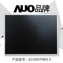 G150XTN03 5 G150XTN03 V 5 Youda 15 inch industrial control full viewing angle TFT LCD