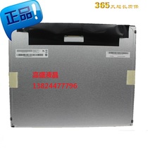  Brand new original M170ETN01 0 ETN01 0 M170EGE-L20 G170EG01V 0 V0 screen