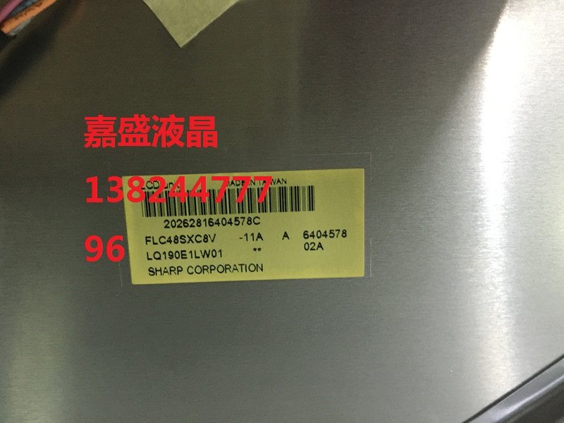 Brand new 19-inch LQ190E1LW01LQ190E1LW02 LQ190E1LW41 LQ190E1LW21 43 LQ190E1LW21