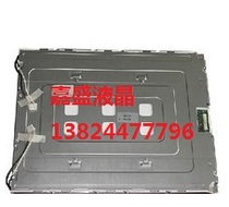 Original sharp LQ12S41LQ121S1DG11LQ121S1LG61 gong kong ping