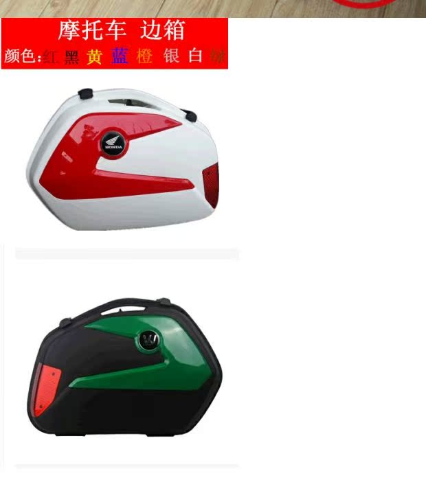 Tianjian Tianjian K Tianyu Tianjian Wang Feizhi 250 bên hộp bên kệ hộp khung đuôi hộp - Xe gắn máy phía sau hộp thùng đựng đồ xe máy giá rẻ