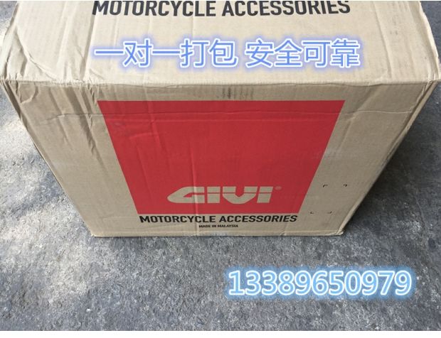 Chính hãng GIVI E22 Feizhi 250 hộp phía sau hộp Tianjian Wang 250 hộp phía sau hộp đuôi GIVI - Xe gắn máy phía sau hộp thùng givi hông