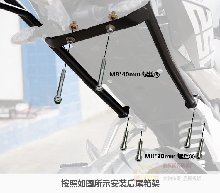 Mùa xuân NK250 khung đuôi đơn NK250 kệ phía sau Gió mùa xuân 250 móc treo sau Cánh sau Hộp đuôi phía sau Kệ đuôi phía sau - Xe máy Sopiler khung đuôi xe vision