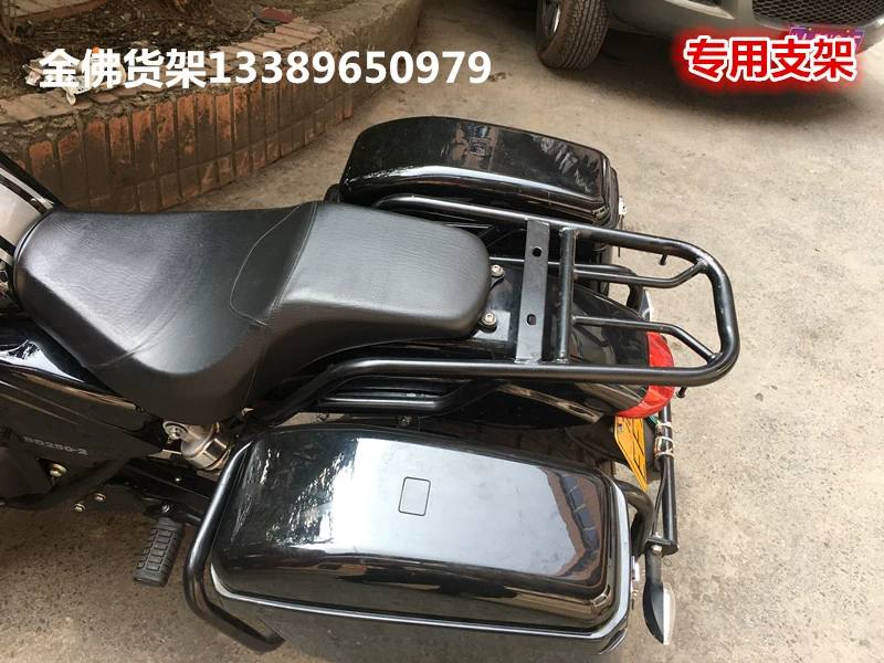 Benda Prince 250 ụ sau BD250 kệ phía sau khung đơn đuôi BD400 cánh sau móc áo khung tựa lưng khung - Xe máy Sopiler khung bảo vệ xe lead