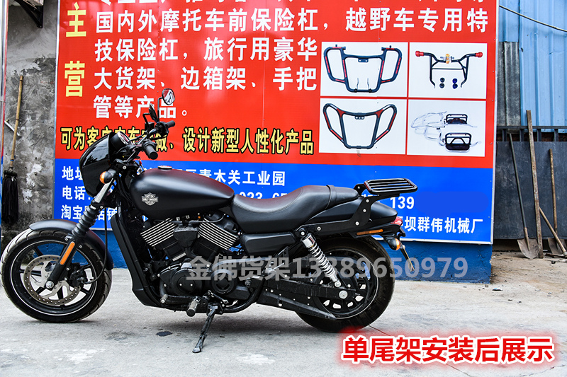 Harley XG750 móc treo đuôi xe Harley 750 kệ tựa lưng Khung đuôi xe - Xe máy Sopiler bộ khung bảo vệ xe máy