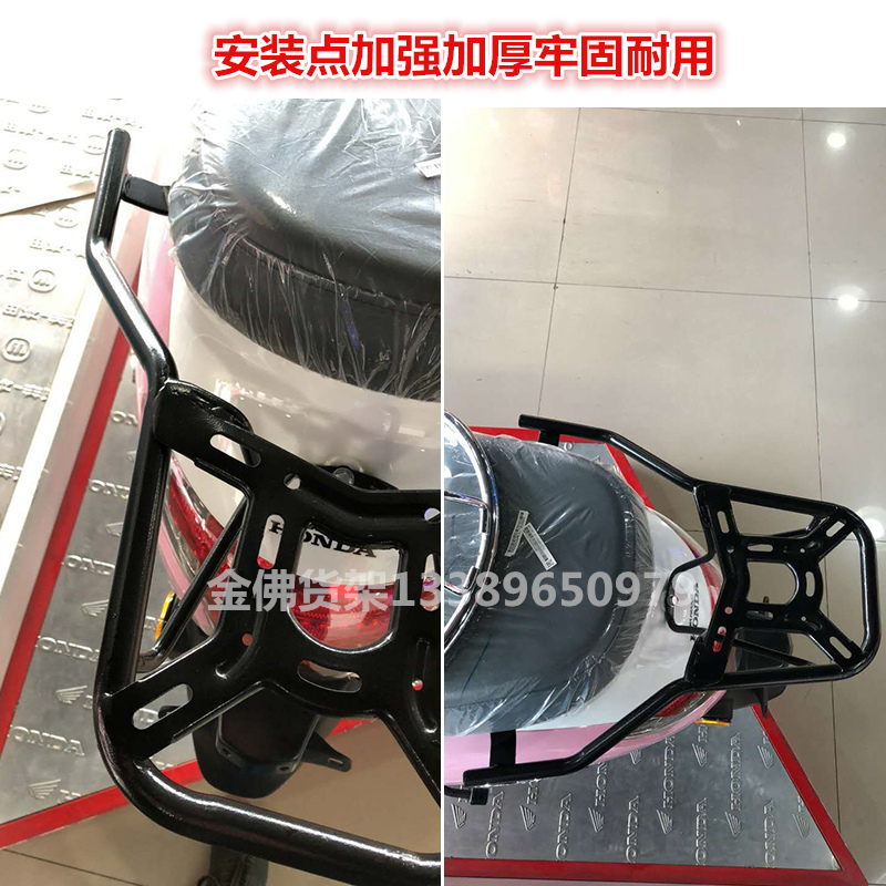 Áp dụng cho năm xe tay ga Tapa tailstocks Cánh sau WH100T-2C phía sau kệ Đuôi sau móc áo phía sau - Xe máy Sopiler khung bảo vệ xe vespa