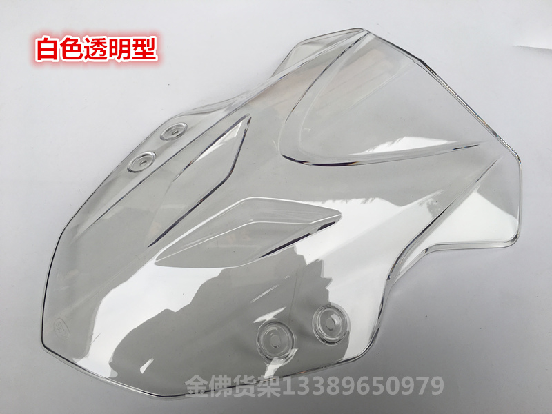 Xe máy LX300R kính chắn gió trước LX300-6A Kính chắn gió CR6 kính chắn gió phía trước - Kính chắn gió trước xe gắn máy 	kính chắn gió xe máy dream