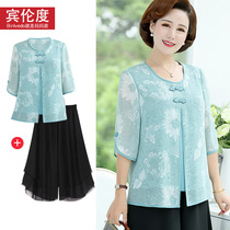 Mother Summer Clothing Two Suits Wide Mrs. Ocean Qi 50 Years Old Age Female Summer Short Sleeve Fashion Snowspun Clothes