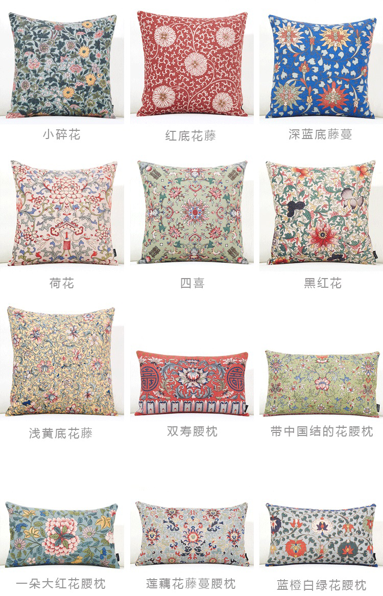 Nguyên Đán bông gối đệm bìa đệm ghế sofa văn phòng thắt lưng gối giường bằng gói cưới gối - Trở lại đệm / Bolsters Chăn gối văn phòng 3 in 1