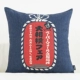 Nhật Bản ukiyo-e và vải gió gối Fuji quốc gia sofa bông retro đệm gối đệm thắt lưng gối - Trở lại đệm / Bolsters