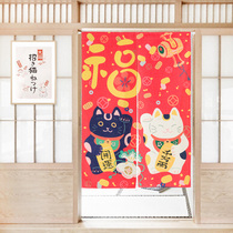 Day Style Hat-trick Cat Cartoon Cotton Hemp Cloth Art Door Curtain Semi-Curtain Wind Water Curtain Partition Xuanguan Curtain Bedroom Decoration Hanging Curtain