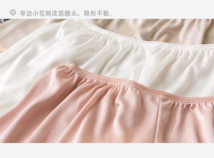Langsha không có dấu vết chống ánh sáng quần an toàn nữ ren boyshort mùa hè mỏng lụa trượt đáy quần bảo hiểm - Quần short quần short jean nữ giá rẻ