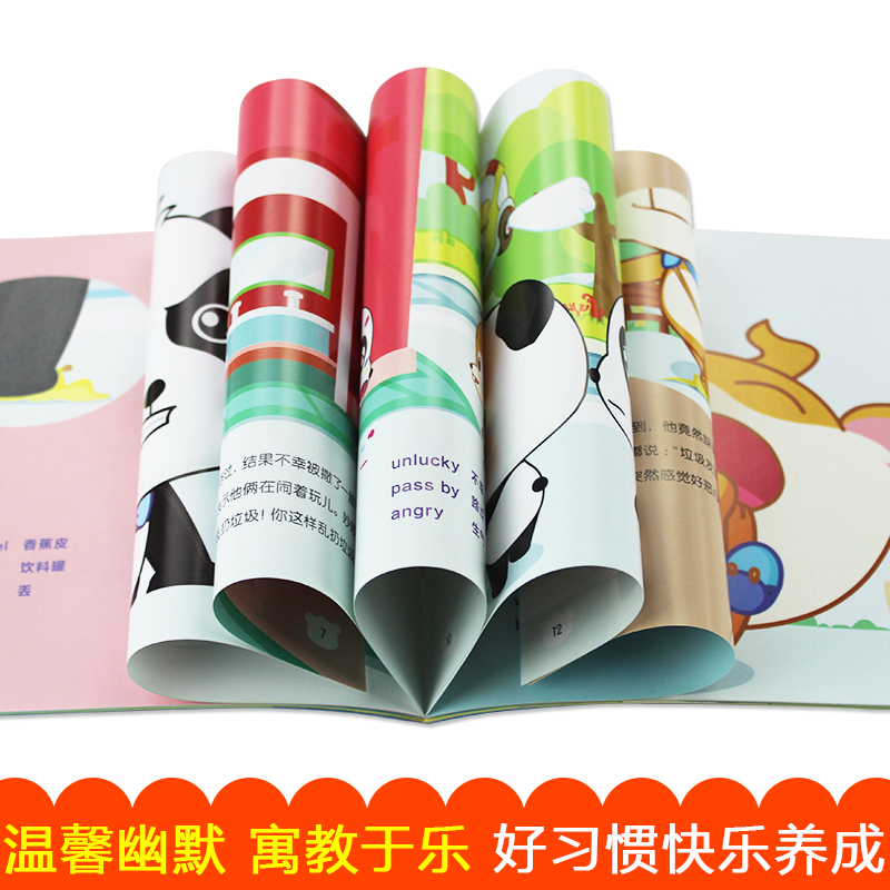 宝宝巴士故事书20册幼儿早教书 儿童绘本0-3岁