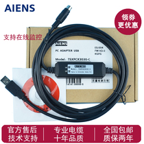 Applicable to Schneider TSX TWIDO Premium series PLC programming cable download cable TSXPCX3030-C