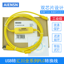Applicable to Huichuan H0U H1U H2U H3U PLC programming cable data download communication line USB connection computer