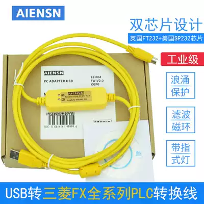 Compatible Mitsubishi plc programming cable 1N 1S 2N data download communication connection computer cable USB-SC09-FX