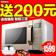 Biến tần kép Galanz / Glanz G90F25CSLVIII-C2 (G3) Lò vi sóng thông minh - Lò vi sóng