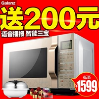 Biến tần kép Galanz / Glanz G90F25CSLVIII-C2 (G3) Lò vi sóng thông minh - Lò vi sóng lò nướng giá rẻ