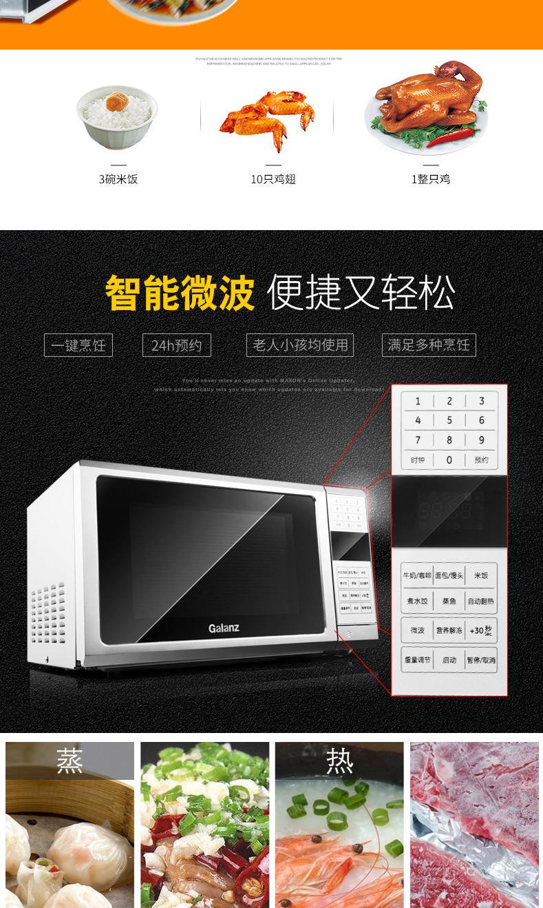 máy nướng bánh mì mini Lò vi sóng treo Galanz / Glanshi P70B17CPB-G5 (S0) lò sanaky 120l